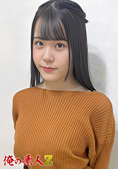 みいな