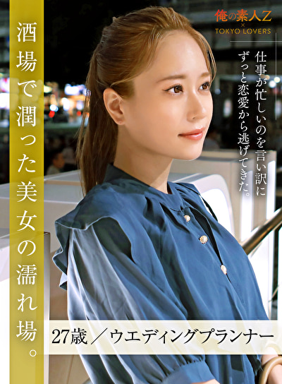 川島うみ