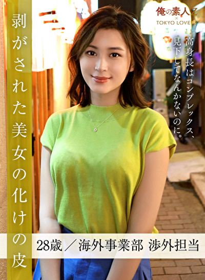 千葉ののか