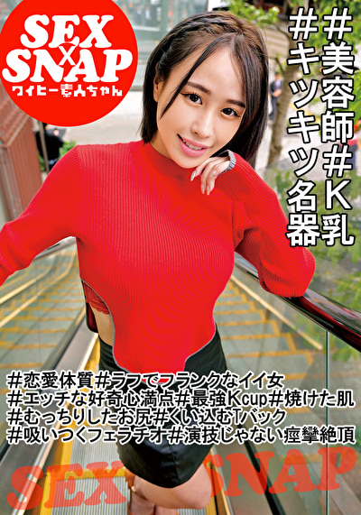 モモネ
