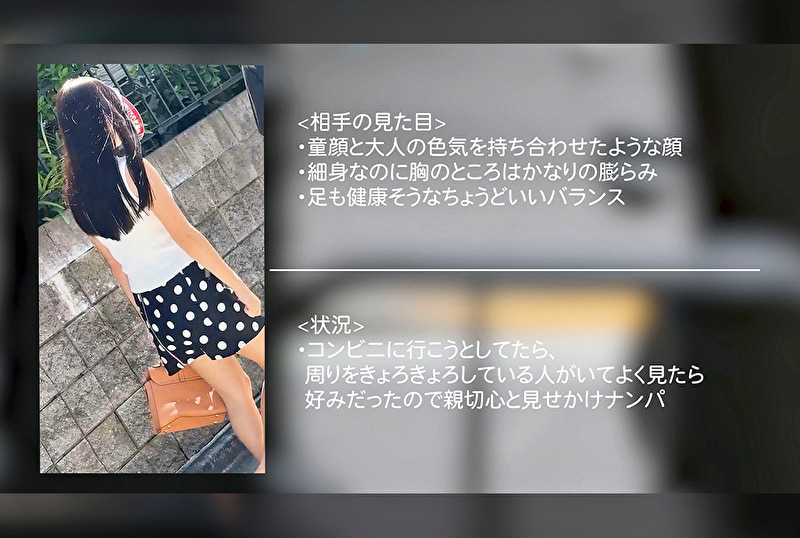 ひなの（仮）