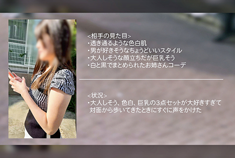 このみ（仮）