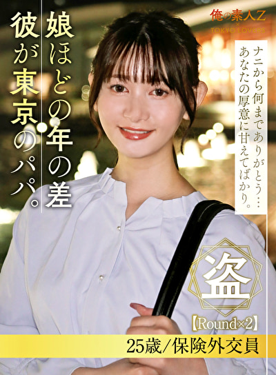 沢村しずく