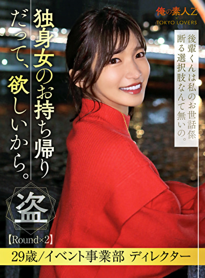 画像の説明