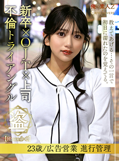 岡本かれん