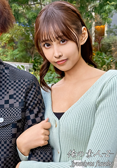 チナミさん
