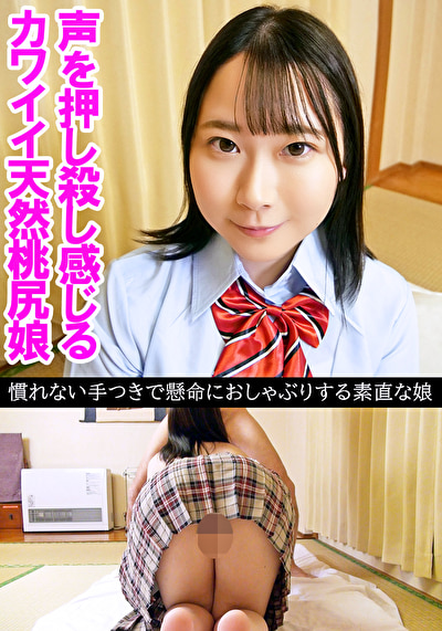 ゆあ（18）