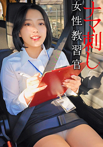 白石さん