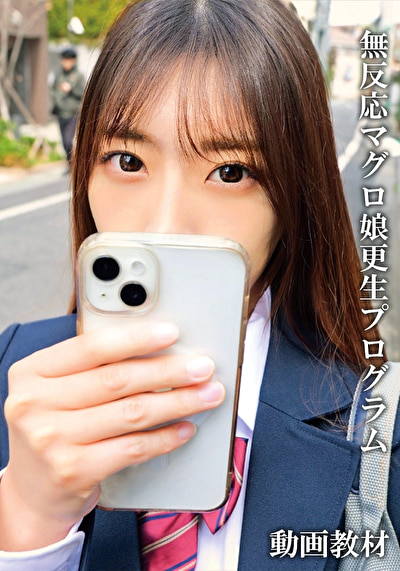 なぎ