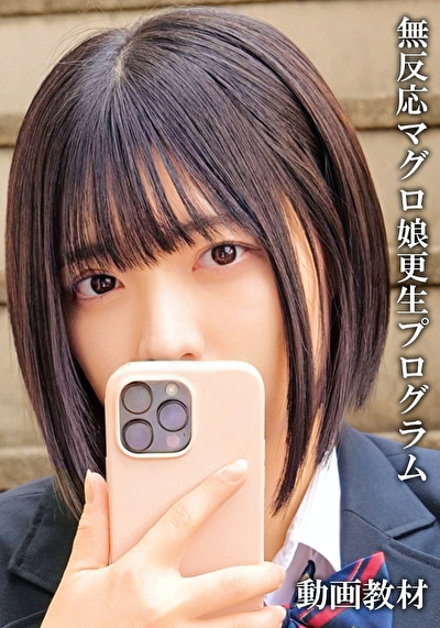 ゆみ