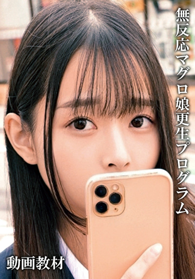 つぼみ