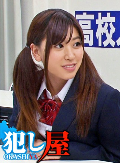 三奈