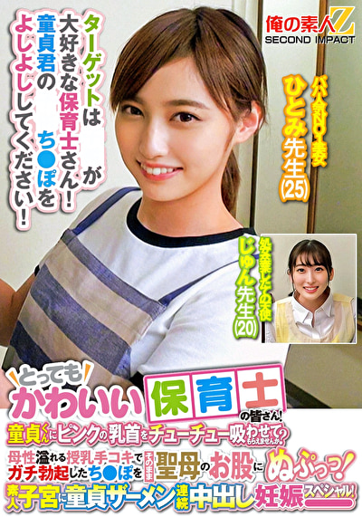 画像の説明
