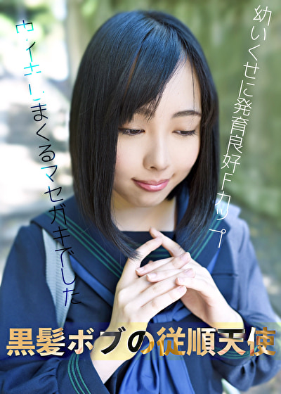 あかね