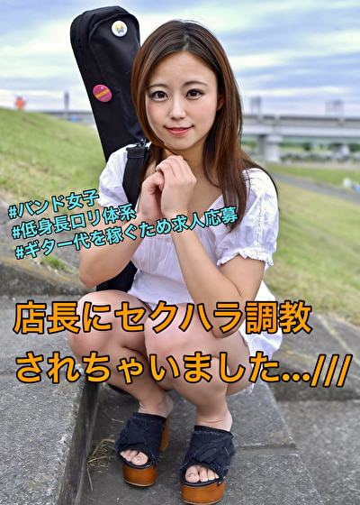 みつき