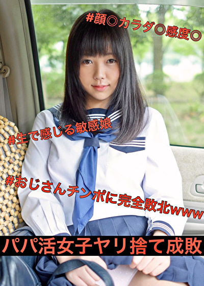 みく