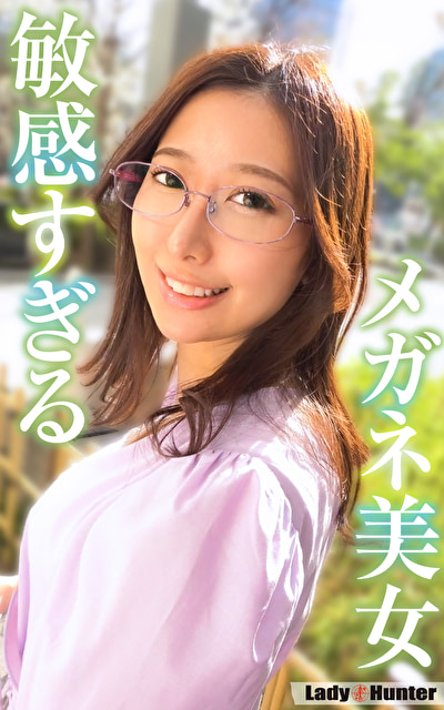 じゅん
