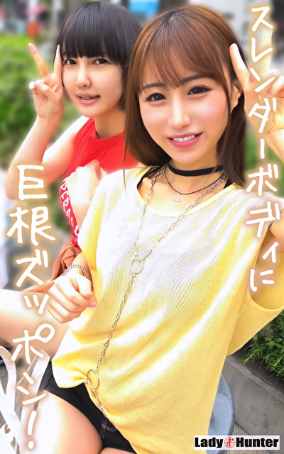 ちこ／まき
