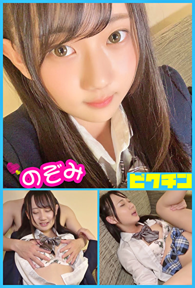 ■都内 のぞみちゃん 「全中していいよ」と言われて中出し