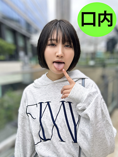 街角口内 01