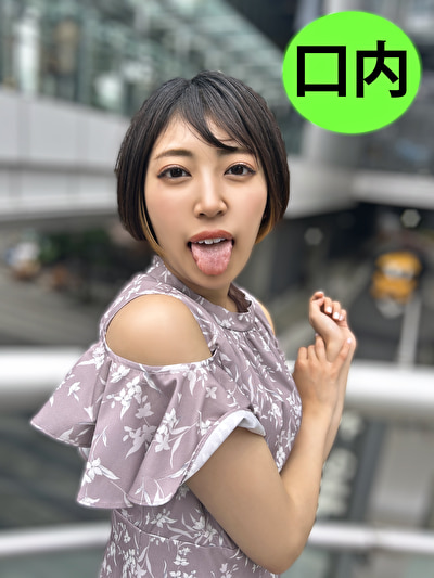 街角口内 02