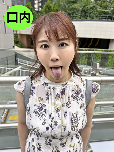 街角口内 11