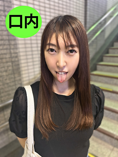 街角口内 12
