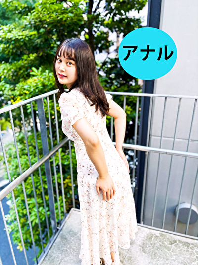 街角で声をかけてアナル観察させてもらう 相席居酒屋通いのフリーター ありすちゃん