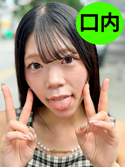 街角で声をかけて口内観察させてもらう 交渉上手な黒髪ギャル かなちゃん