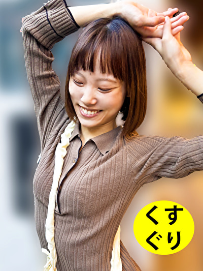 街角で声をかけてくすぐりさせてもらう オーガニックスーパー勤務 はつみちゃん