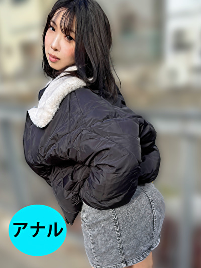 街角で声をかけてアナル観察させてもらう 食品工場事務員 みりなちゃん