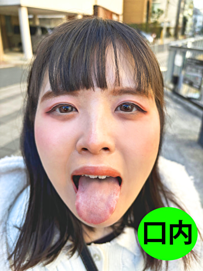 街角で声をかけて口内観察させてもらう コールセンターアルバイト あむちゃん
