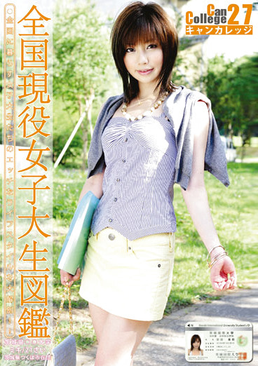 Can College 27
