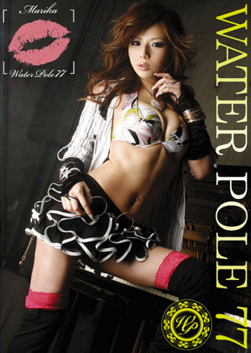 WATER POLE 77