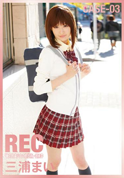 NEW REC 03