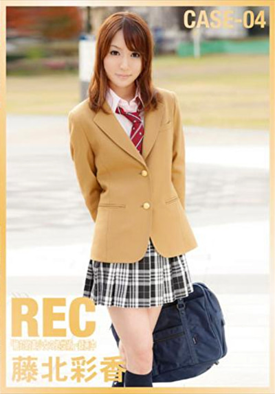 NEW REC 04