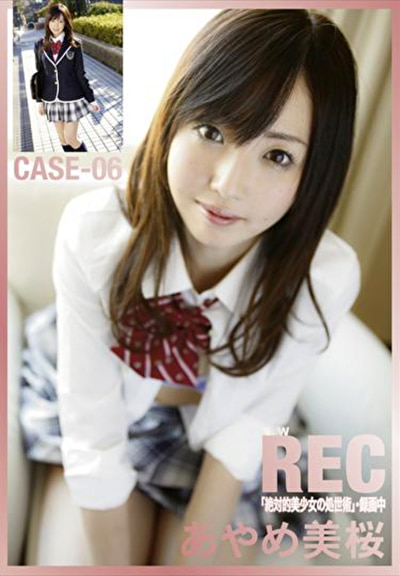 NEW REC 06