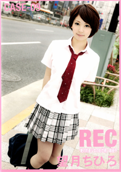 NEW REC 09