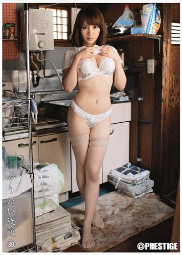 やりたい放題 30 世田谷区同棲編 ゆい（二十四歳・受付嬢）