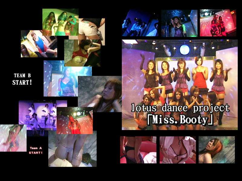 【グラドル動画】ロータスダンスプロジェクト「MissBooty」 セクシーダンスセット PART1