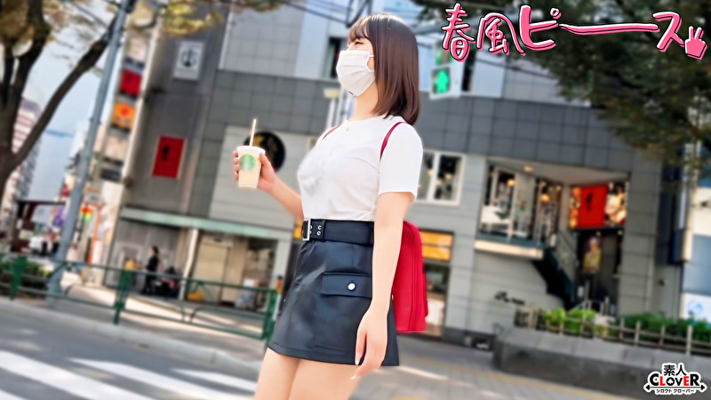 量産かわいいハタチ娘