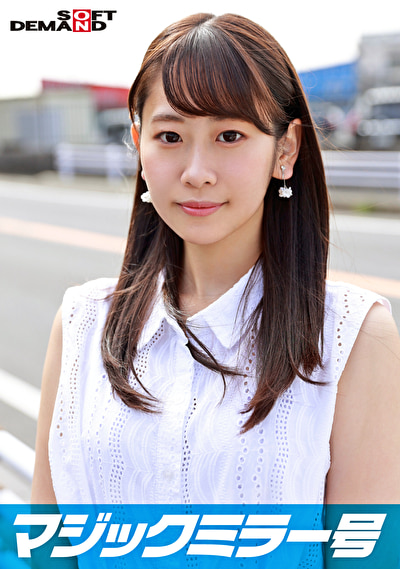 マジックミラー号 都内有数のお嬢様大学に通う高学歴女子大生・しのちゃんに 100の淫語を言わせたら、純白のパンツに染みをつくってしまうのか検証！！ ･･･結果、自らち○ぽを求めてしまうほどに発情、前戯不要な濡れ濡れま○こに生挿入！？