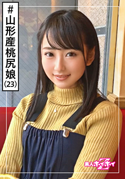 ☆素人ホイホイZ☆神（23）