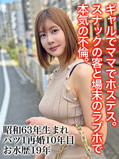 あゆみ