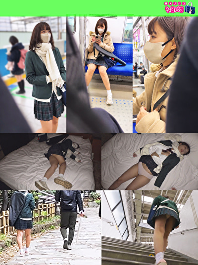 女子校生をおいかけまわしたら･･･1