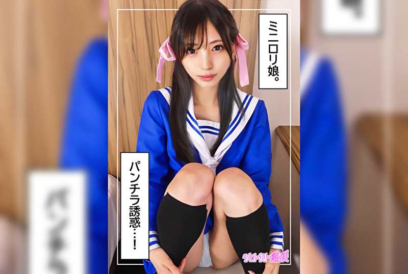 ことね