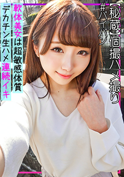 すわん