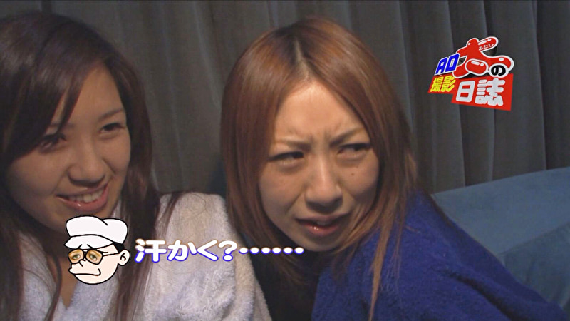 処女を彷彿させる純粋無垢な笑顔を向ける美女とノリの良い茶髪の美女の部屋に追放したはずの男優が勝手に突入!ADが止めるも暴走は止まらずヤられちゃう?!