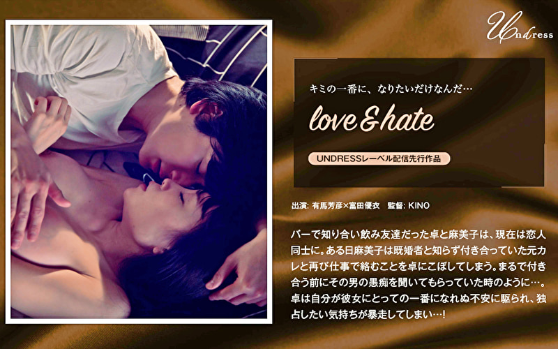 ■love＆hate