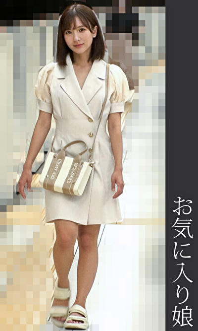 《巨根痴●》お気に入り娘 紫P